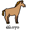 [horse]